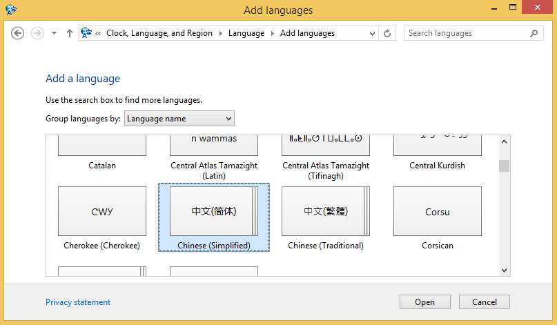 screenshot simplified chinese